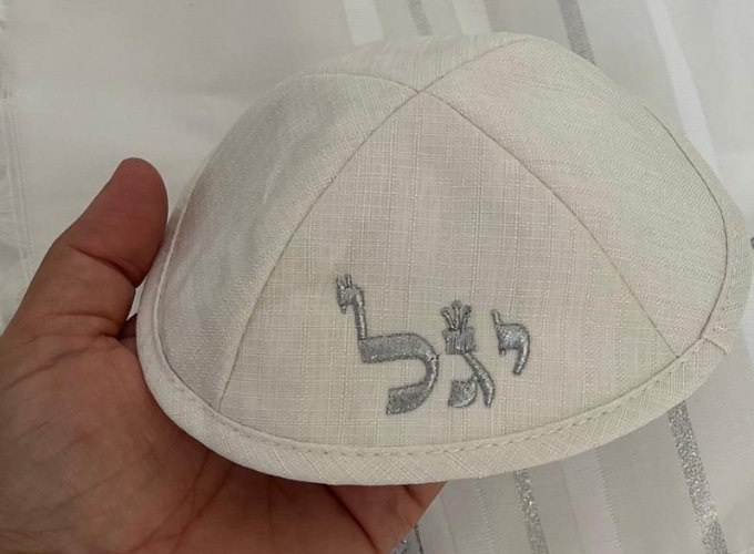 כיפה פשתן לבנה עם רקמת שם קוטר 17 ס"מ