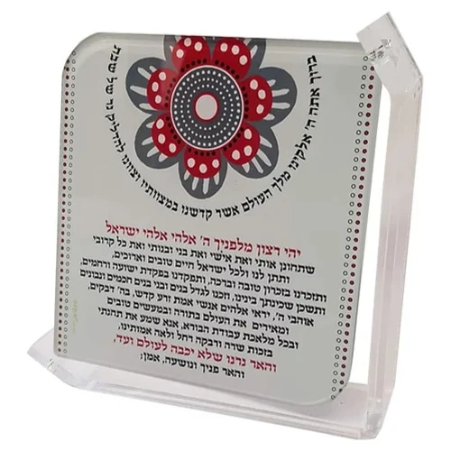 ברכת הדלקת נרות שבת דגם פרח אפור - בורדו