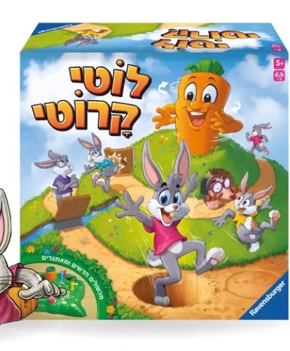 לוטי קרוטי