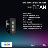 מחשב גיימינג - I7-14700F / H610M S2H V2 D5 / 64GB DDR5 6000Mhz / RTX 5090 / 1TB NVMe