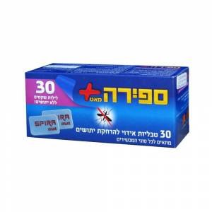 ספירה 30טבליות מארז של 30 יח'