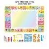 דגם Master 100x150 צהוב - משטח ציור ויצירה חינוכי לילדים Paintly
