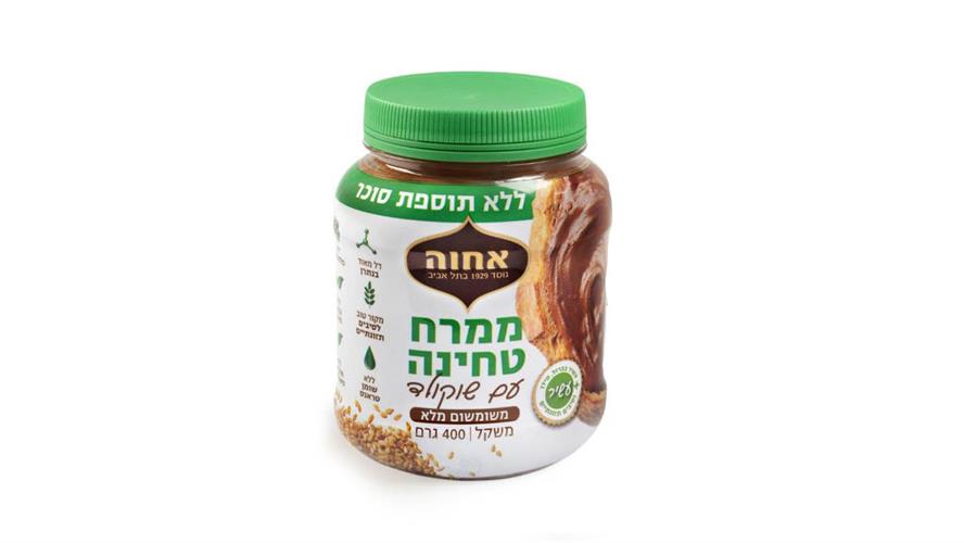 ממרח טחינה עם שוקולד ללא תוספת סוכר 400 גרם