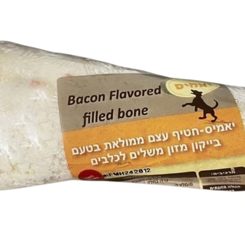 יאמיס | חטיף עצם ממלאת בטעם בייקון