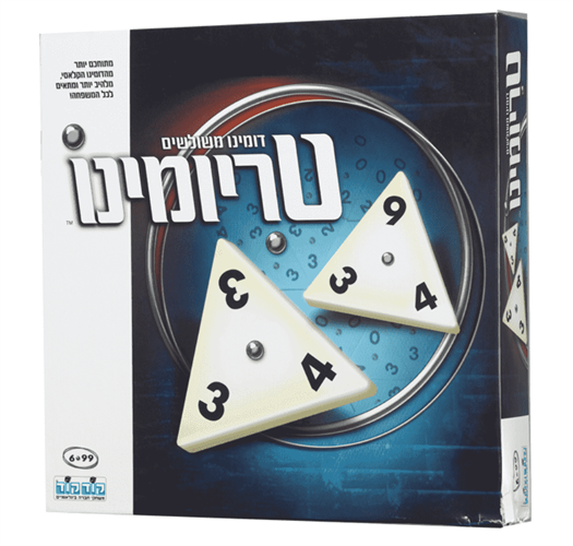 טריומינו