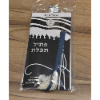 דק - פתיל תכלת רמב"ם 13 דק / עבה