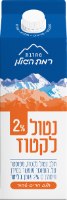 חלב מועשר נטול לקטוז 2% רמת הגולן