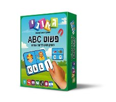 פשוט ABC