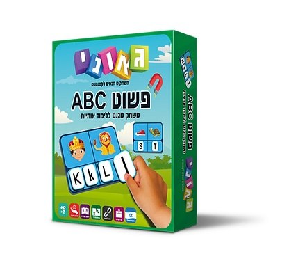 פשוט ABC