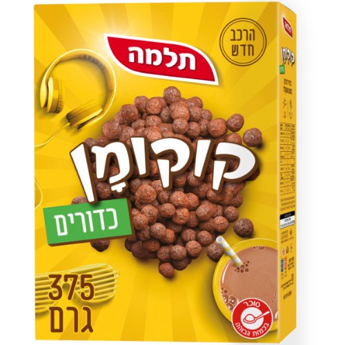 קוקומן כדורים בטעם שוקולד