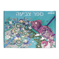 חוברת צביעה A6 מנדלות 50 עמודים