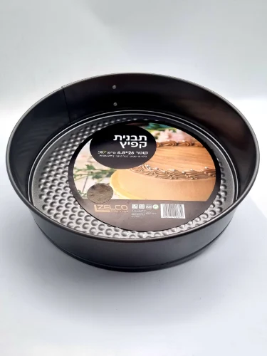תבנית קפיץ קוטר 26 ס"מ