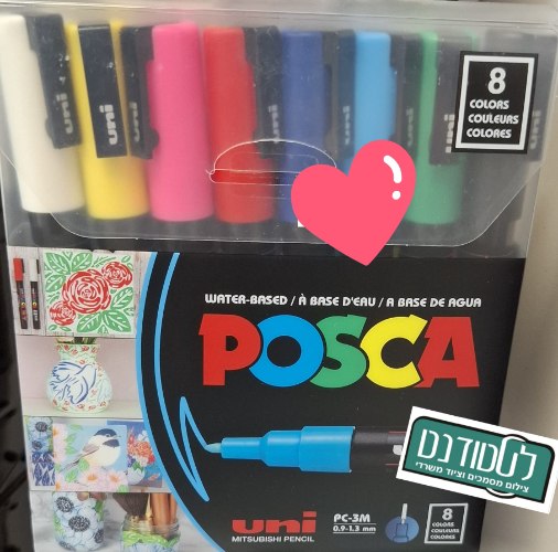 סט צבעי פוסקה PC-3M