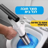 משחרר-סתימות-לאסלה-על-לחץ-אוויר-2