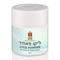 ליקופאודר - אבקה טיפולית