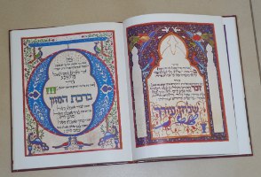 הגדה של פסח, רפאל אבקסיס, מהדורת פקסימיליה 1989