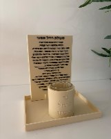 סט סגולת רחל אמנו להדלקת נר-שמנת