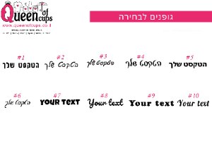 מארזי חורף ממותגים