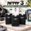 מארז 3 יחידות - מנקה מסכים חדשני 2 ב-1 לניקוי והברקה מיידית דגם Gliry