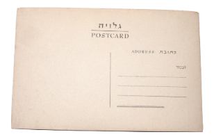 לוט של 5 גלויות מנהיגים, רבין, גולדה, דיין, בר לב ואשכול, וינטאג', ישראל שנות ה- 60