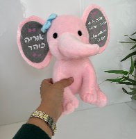 בובת תעודת לידה דגם פיל ורוד