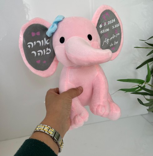 בובת תעודת לידה דגם פיל ורוד