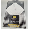 מידה XL - גופיות ציצית 100% כותנה יוקרה יהודית