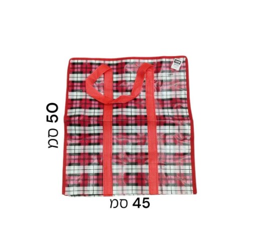תיק בריזנט משבצות אדם מידה 50X45 ס"מ