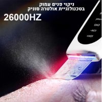 מכשיר-מקצועי-להוצאת-שחורים (2)