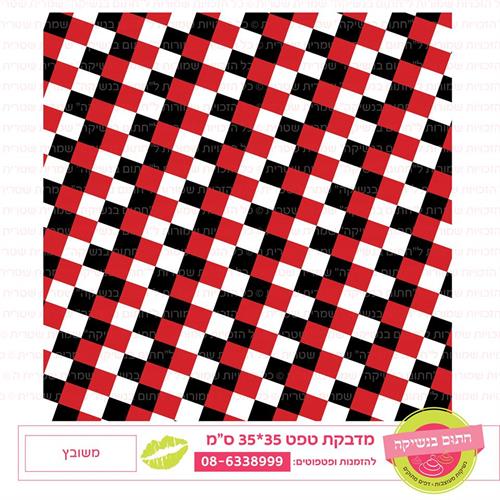 טפט 35*35 משובץ