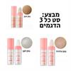 מבצע: סט של כל הדגמים - סומק צללית נצנצים מינרלי HANDAYAN