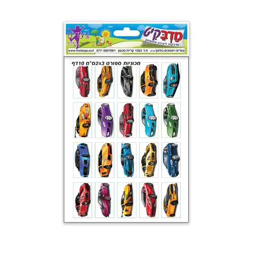 מדבקות מכוניות מירוץ