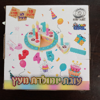 טלבר פופ - עוגת יום הולדת מעץ