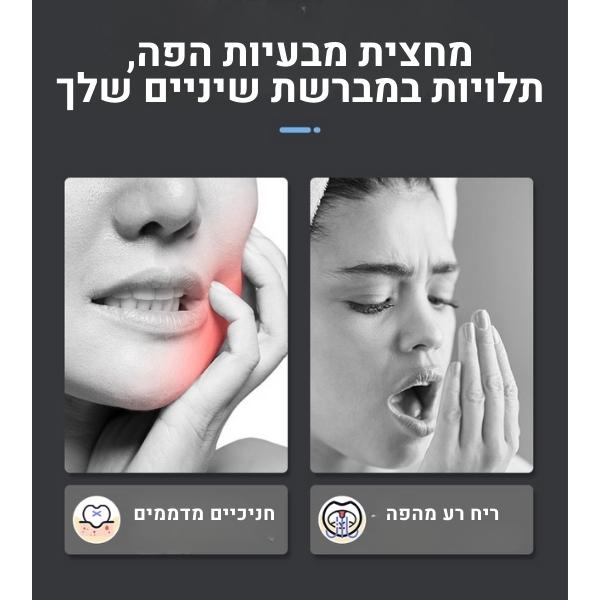 ארגונית-אחסון-למברשות-שיניים