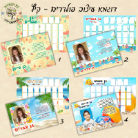 תמונת מחזור מעוצבת - פולדר