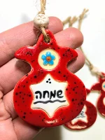 רימון מיני עם ברכה לתליה על הקיר