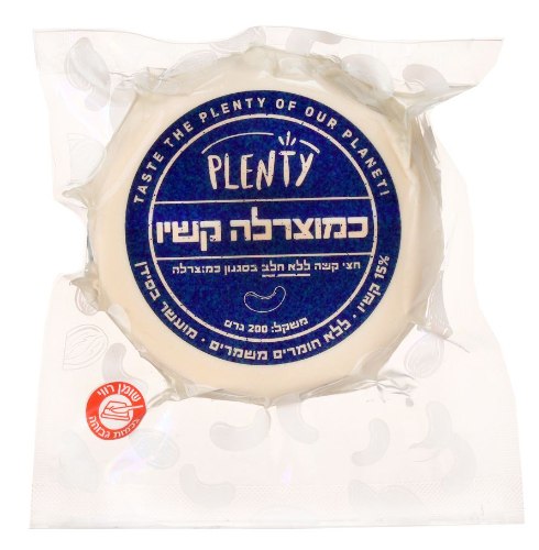 כמוצרלה קשיו טבעונית בסגנון מוצרלה – פלנטי