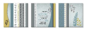 "וזכני לגדל.." - שלישיה- וזכני לגדל עלים כחול