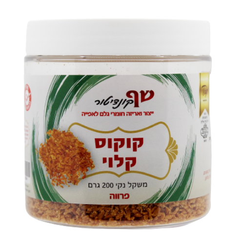 קוקוס קלוי 200  גרם
