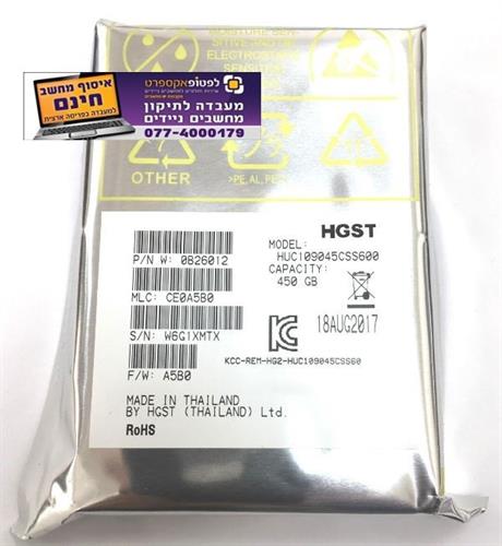 דיסק קשיח לשרת Hitachi GST Ultrastar C10K900 HUC109045CSS600 (0B26012) 450GB 10000 RPM 64MB
