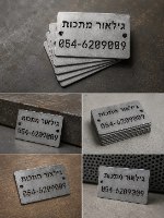 כרטיסי מתכת לקבלנים ובעלי מקצוע 20/50/100 יח'