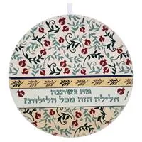 מגבת עגולה מיקרופייבר לפסח