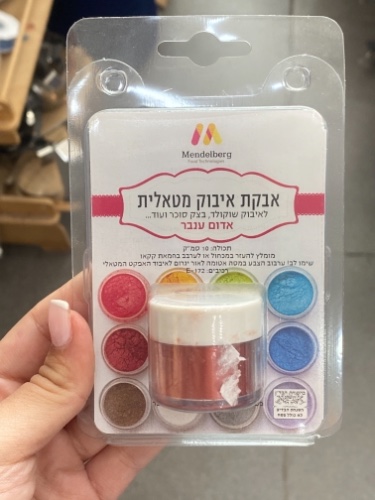 אדום ענבר