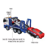 משאית גרר עם מכונית 1:10