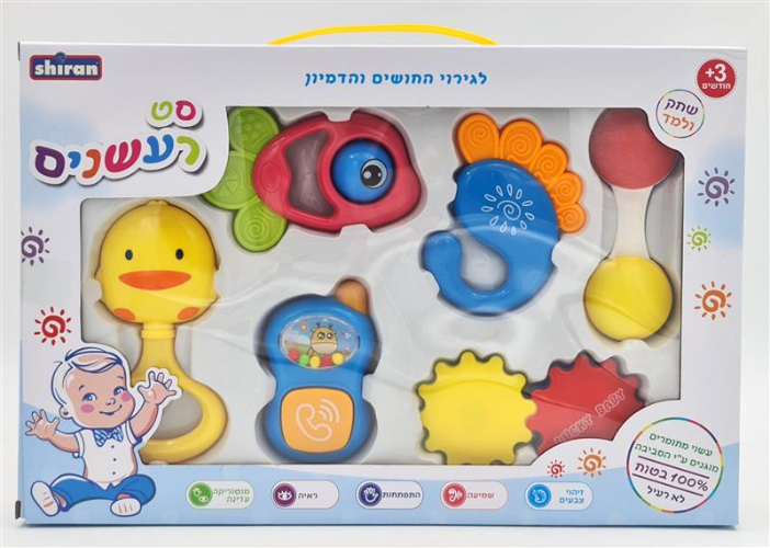 צעצועי שירן - סט 6 רעשנים 2253
