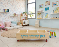 מעמד נייד לספרים