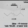 שחור - 95 ס״מ - גוף תאורה תלוי דגם ZIGZAG