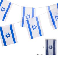 שרשרת 7 דגלים ישראל 44*30 ס"מ 3.5 מ'