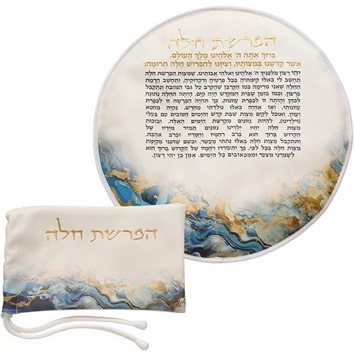 סט הפרשת חלה אוקינוס