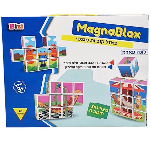 פאזל קוביות מגנטי לונה פארק - MagnaBlox